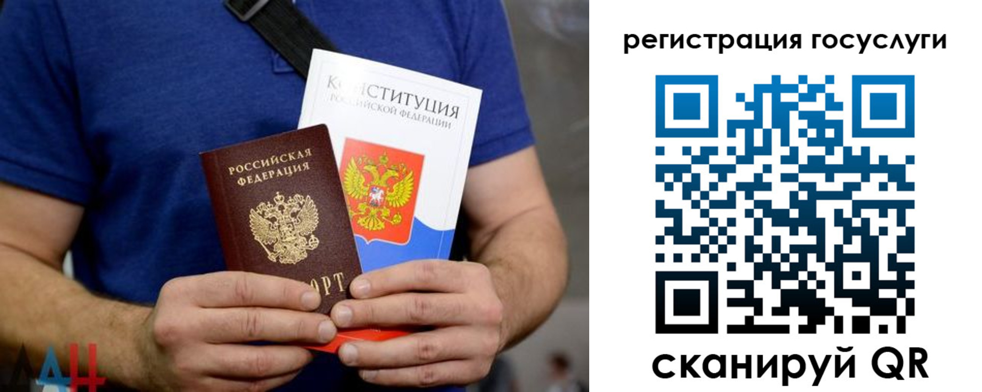 прописка 2025 в Прохладном