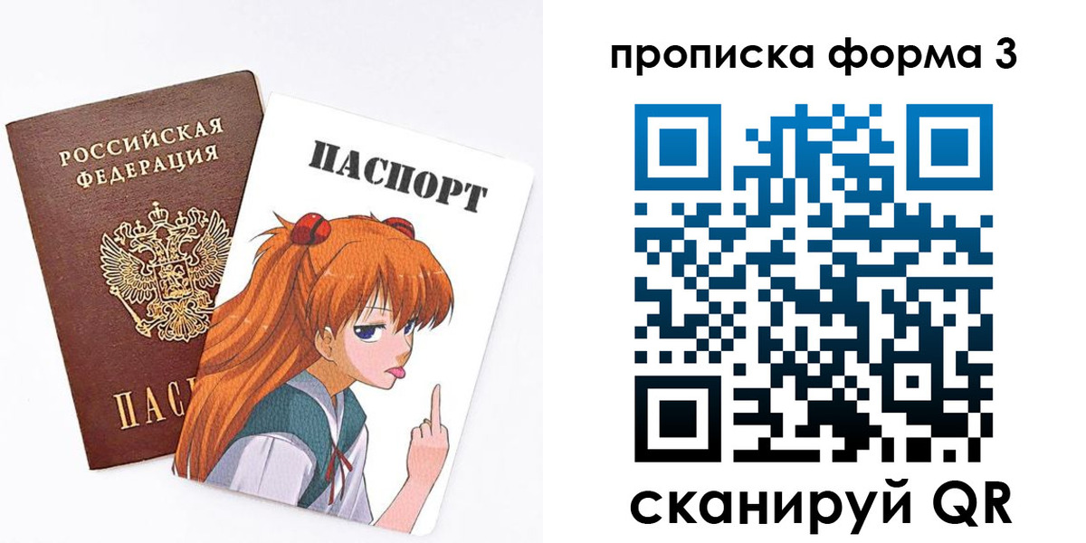 временная регистрация адрес в Прохладном